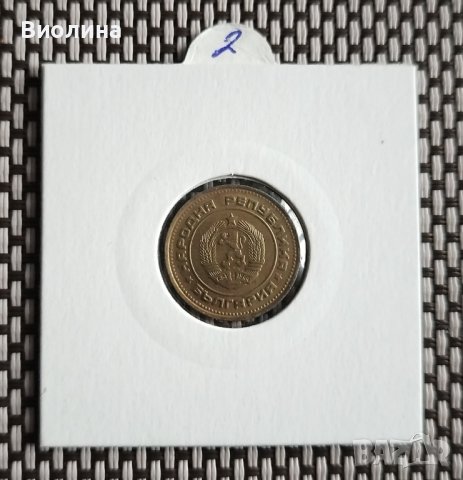 2 стотинки 1988, снимка 2 - Нумизматика и бонистика - 43894748