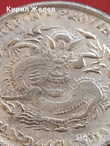 РЕПЛИКА КОПИЕ на стара сребърна Китайска монета перфектно състояние за КОЛЕКЦИОНЕРИ 41470, снимка 4 - Нумизматика и бонистика - 43164973