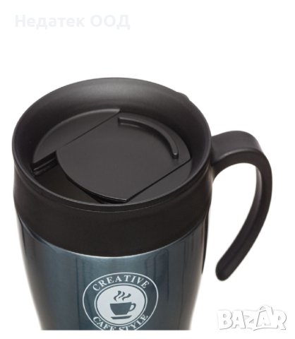 Сребристa чаша, за кафе, с дръжка и капак, 350 мл