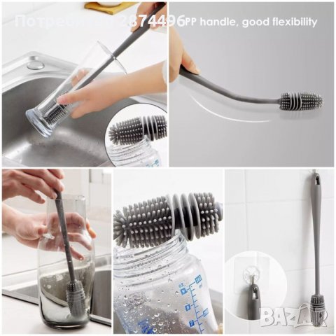 3710 Силиконова четка за лесно измиване на чаши и бутилки, снимка 4 - Други - 37875070