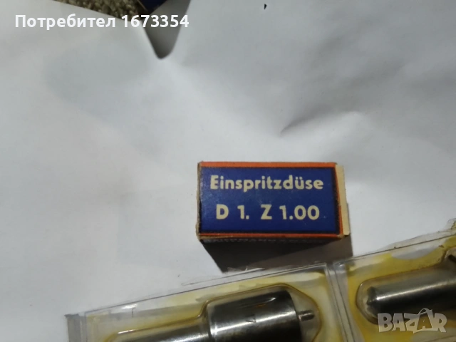 Разпръскващи за ретро коли, снимка 6 - Антикварни и старинни предмети - 53433991
