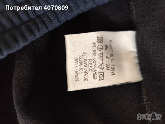 Емблемата на соца Буренски анцунг чисто нов, снимка 10 - Спортни дрехи, екипи - 52330125