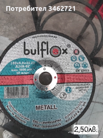 машини и инструменти, снимка 5 - Други инструменти - 52909488