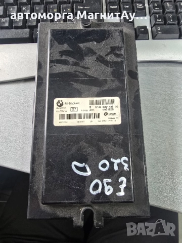 FRM модул лайт Light BMW e90 БМВ 