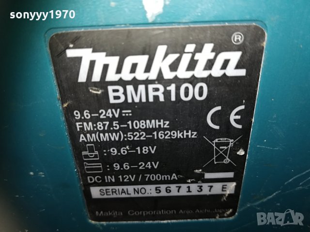 makita japan-profi radio-внос england 2404211938, снимка 6 - Радиокасетофони, транзистори - 32667940