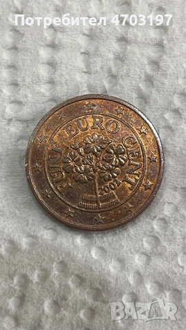Монети от 1,2,5 евроцент, снимка 12 - Нумизматика и бонистика - 53032800