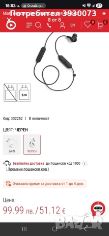 продавам блутут слушалки JBL, снимка 7 - Bluetooth слушалки - 52899094