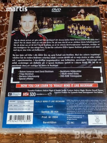Beckham, снимка 2 - DVD филми - 38005841