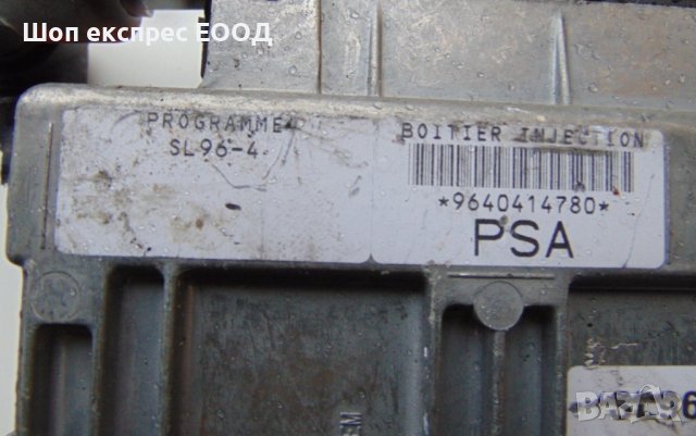 Компютър двигател за Peugeot 306 21659599-0, 9640414780, снимка 2 - Части - 36630681