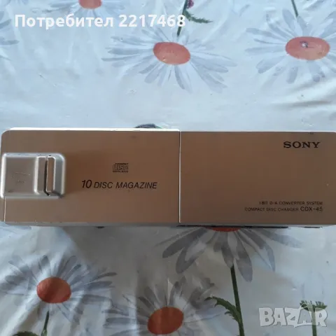COMPACT DISC CHANGER CDX-45, снимка 4 - Аксесоари и консумативи - 47999424