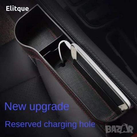 Органайзер-Поставка за чаши и телефон за кола, стандартен за повечето типове автомобили, снимка 4 - Други стоки за дома - 52630439