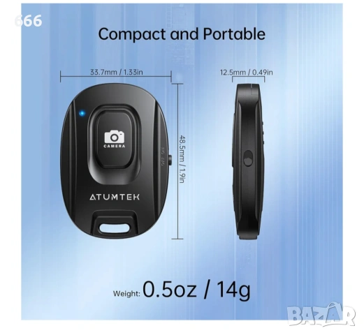 Дистанционно управление за iPhone и Android смартфони ATUMTEK , снимка 4 - Друга електроника - 53298757