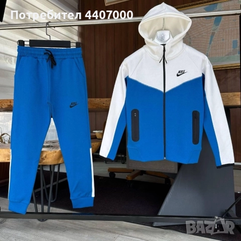 Дамски, мъжки и детски комплекти ТЕРА – спортни и удобни екипи  , снимка 9 - Детски комплекти - 52374458