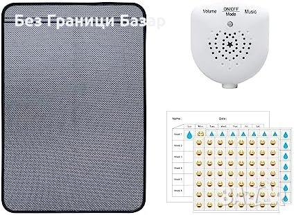 Нов Иновативен Мат за Нощно Напикаване - Перящ се, Многофункционален