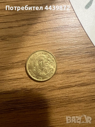 Редки монети, снимка 3 - Антикварни и старинни предмети - 53250727