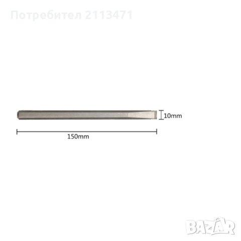 Видиеви Длета / Каменоделски Длета / Длета за Камък Мрамор Гранит Варовик , снимка 7 - Други инструменти - 43089677