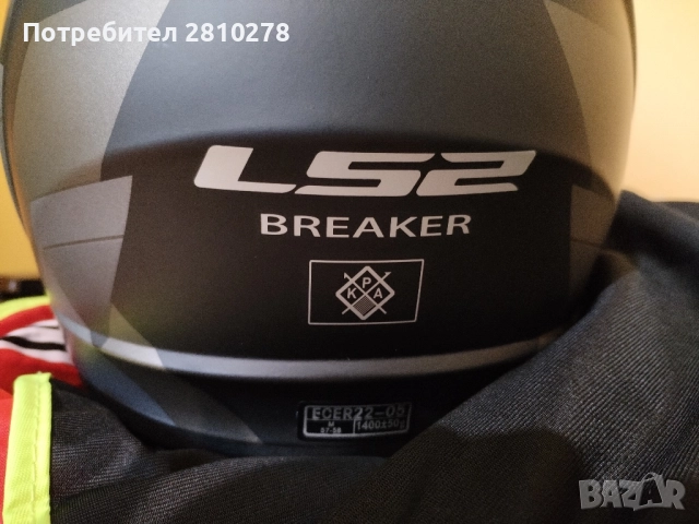 Каска LS 2 FF390, снимка 3 - Спортна екипировка - 52218724