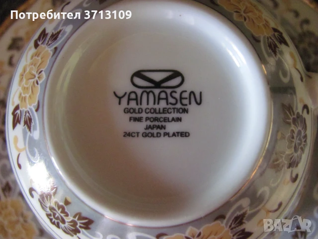 Колекционерски японски чашки чай ,маркирани костен порцелан, снимка 6 - Сервизи - 51127102