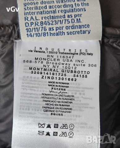 Дамско яке Moncler - XS/S, снимка 13 - Якета - 52919098