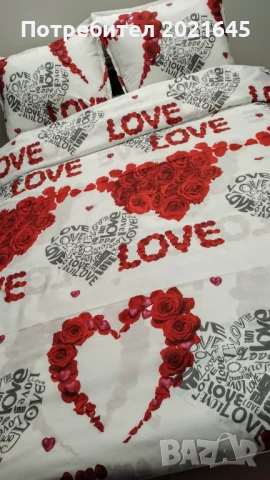 Спални комплекти с 2 плика 