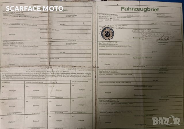 2 Мотора Комплект Suzuki GSX 550 ES, снимка 5 - Мотоциклети и мототехника - 40503925