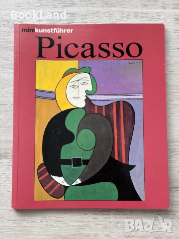 Малък албум за Picasso на немски език| Mini kunstführer 