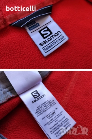 SALOMON AdvanceedSkin Mens Full zip - M - оригинално мъжко горнище, снимка 4 - Спортни дрехи, екипи - 52828920