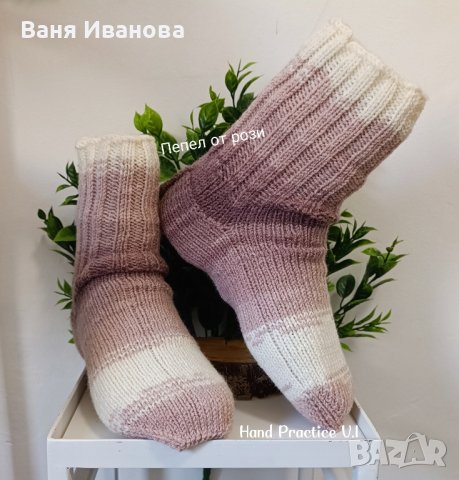 Плетени чорапи, снимка 16 - Дамски чорапи - 38142445