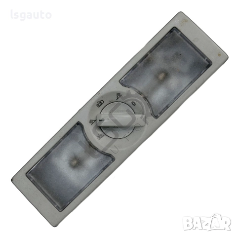 Плафон малък Volkswagen Tiguan I 2007-2015 ID: 156089