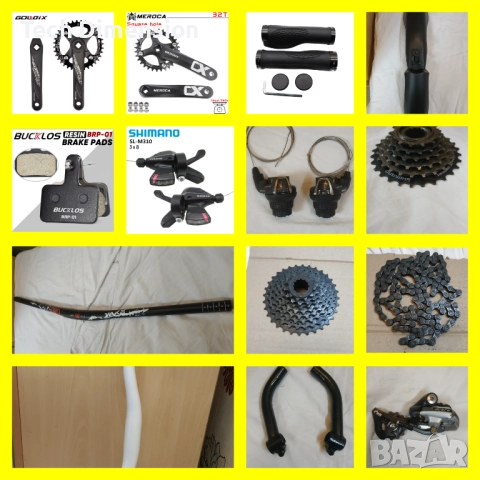  Вело кормила,курбели NW 1x,венци,команди,верига,грипове,рога,накладки