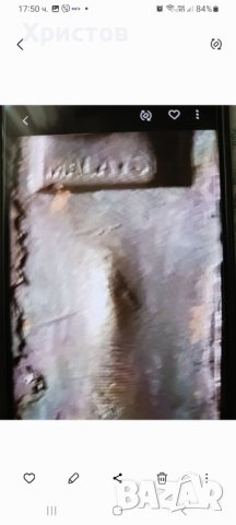 Купувам калай , снимка 3 - Други машини и части - 43104291