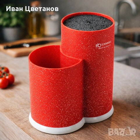 Стойка за ножове и кухненски прибори Edenberg EB-5105, снимка 2 - Други - 53501958