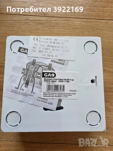 Разклонители 4 и 3 гнезда, снимка 2 - Друга електроника - 50152298