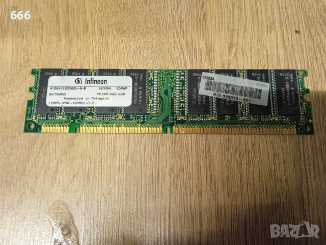 RAM Памет , снимка 3 - USB Flash памети - 39233927