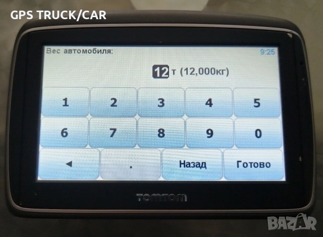 TomTom GO 950 Truck&Car Traffic, снимка 6 - TOMTOM - 52809948