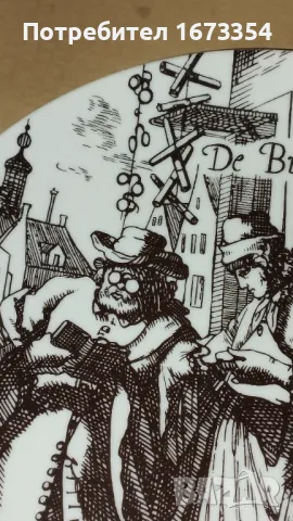  Чинии, снимка 4 - Колекции - 48240965