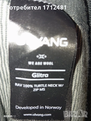 ulvang 100% merino wool XL размер , снимка 3 - Спортни дрехи, екипи - 53046482