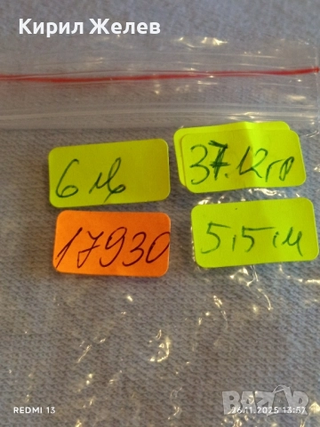 Етнографски медальон в ориенталски стил с мъниста в кафяво и жълто 17930, снимка 8 - Колиета, медальони, синджири - 52548200