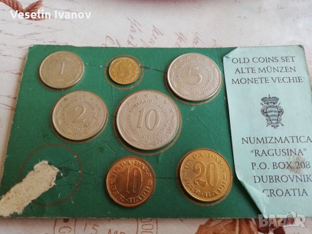 Лот монети Хърватска, снимка 4 - Нумизматика и бонистика - 35610038