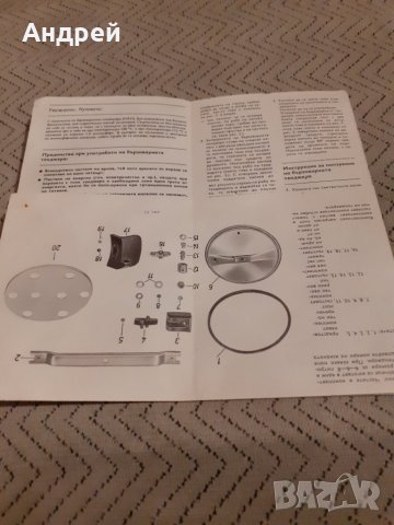Инструкция за експлоатация тенджера Кукта, снимка 2 - Други ценни предмети - 27901382