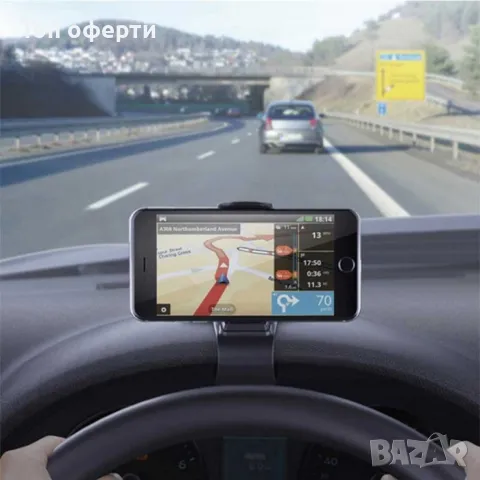 Поставка за телефон за табло - 1772, снимка 2 - Аксесоари и консумативи - 49327639