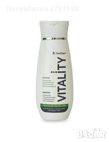 Шампоан против пърхот, натурален с биоферменти, от БАН, Vitality, 