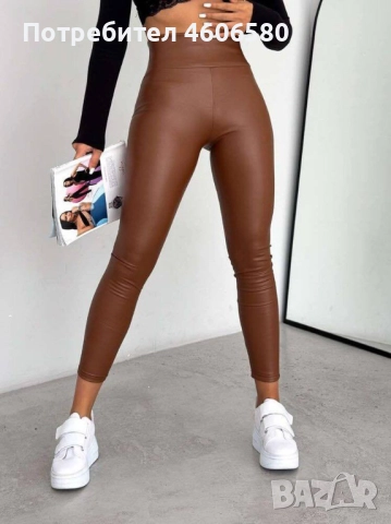 Ватиран кожен клин – L/XL, XL/2XL