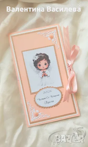 Ръчно изработени картички за сватба, кръщене, юбилей и др., снимка 8 - Декорация за дома - 50383591