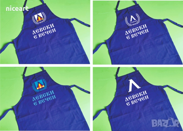 Престилка на Левски 