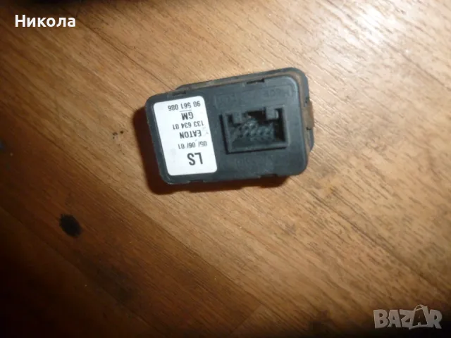 Бутони-копчета за стъкла Опел Зафира-А, снимка 2 - Части - 47307038