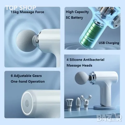 Мини масажен пистолет Дълбока стимулация Професионални глави Мощен силен мотор за домашен фитнес Пре, снимка 3 - Масажори - 48831916