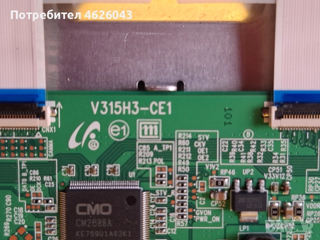 SONY KDL-32, снимка 9 - Части и Платки - 52951064