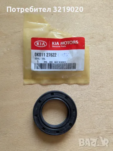 Части KIA SPORTAGE / КИА СПОРТИДЖ, снимка 3 - Части - 50404128