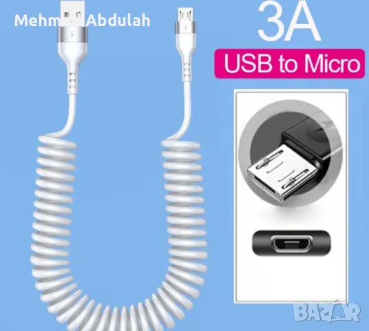 Пружини кабели usb към type C, usb към  micro, type C към type C , снимка 5 - Друга електроника - 47594984